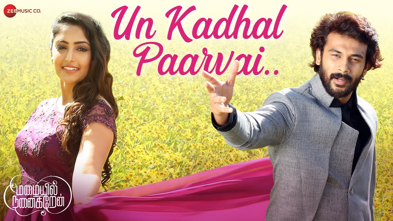 Un Kadhal Paarvai - Song Cover Image