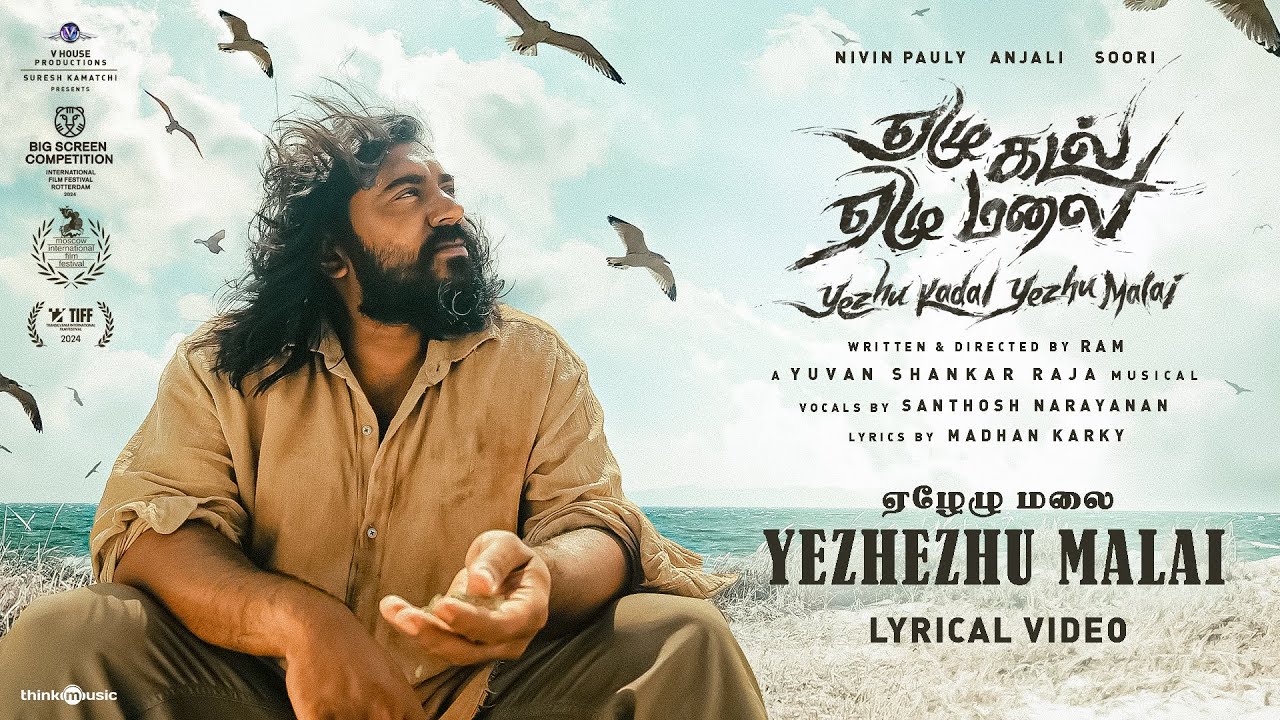 Yezhezhu Malai - Song Cover Image