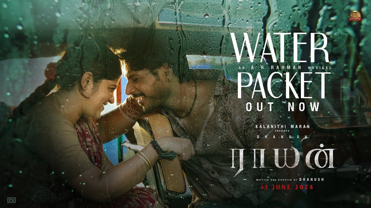 Water Packet - Song Cover Image
