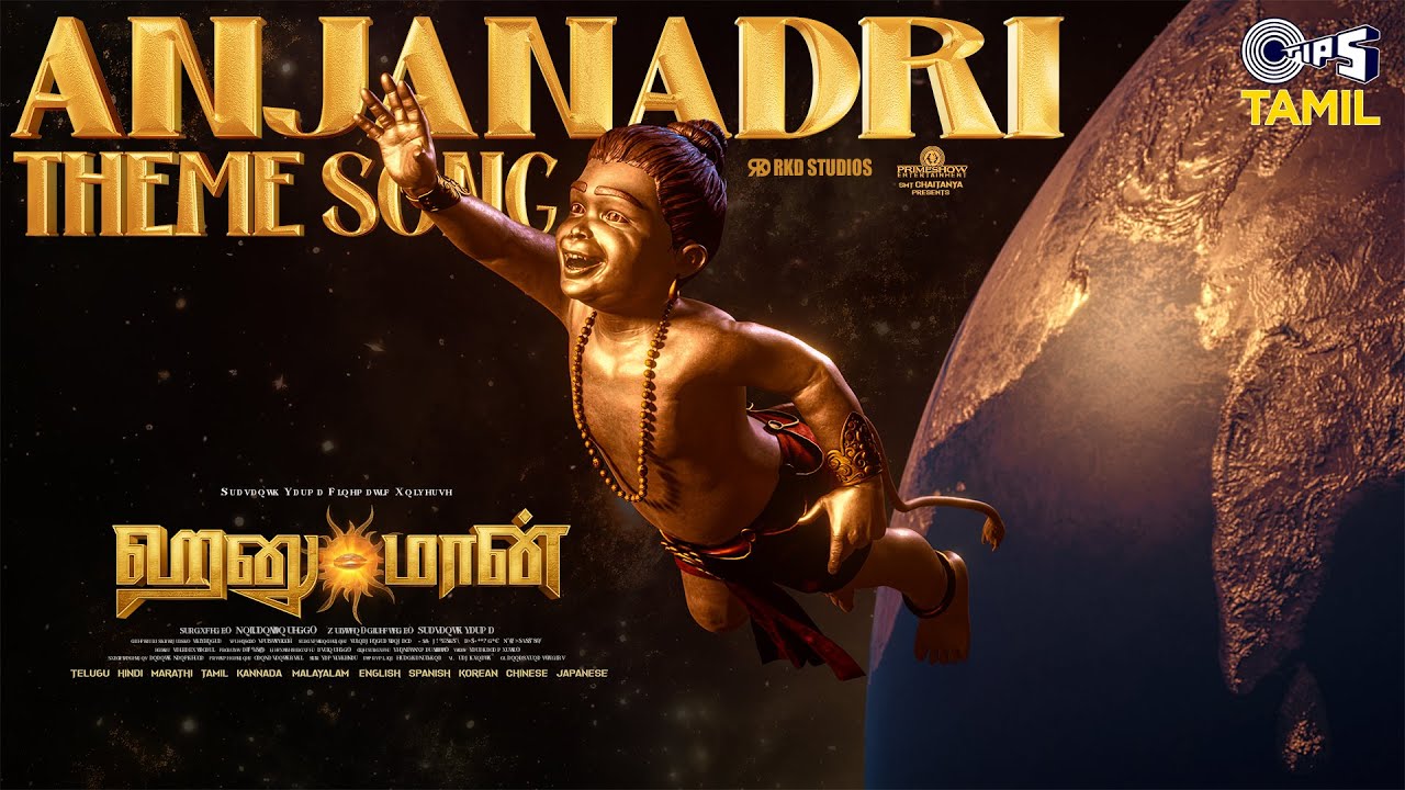 Anjanadri - Song Cover Image