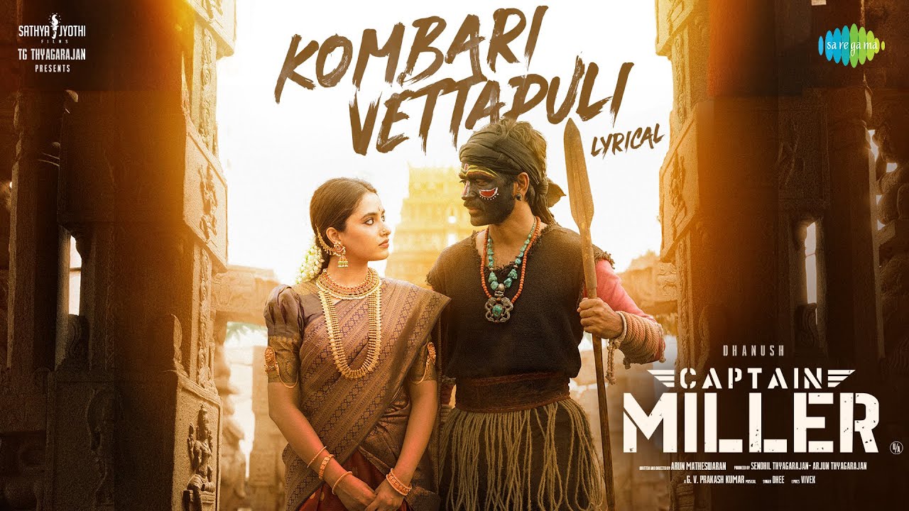 Kombari Vettapuli - Song Cover Image