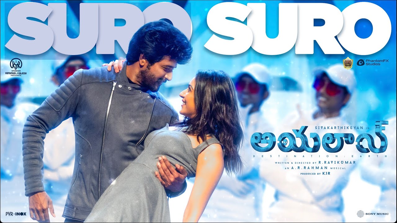 Suro Suro - Song Cover Image
