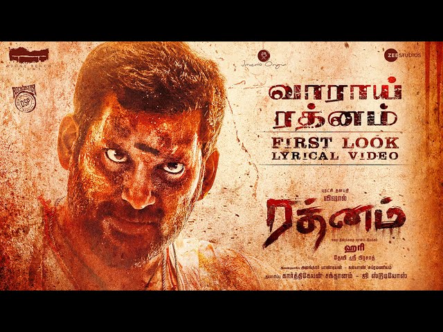 Vaarai Rathnam - Song Cover Image