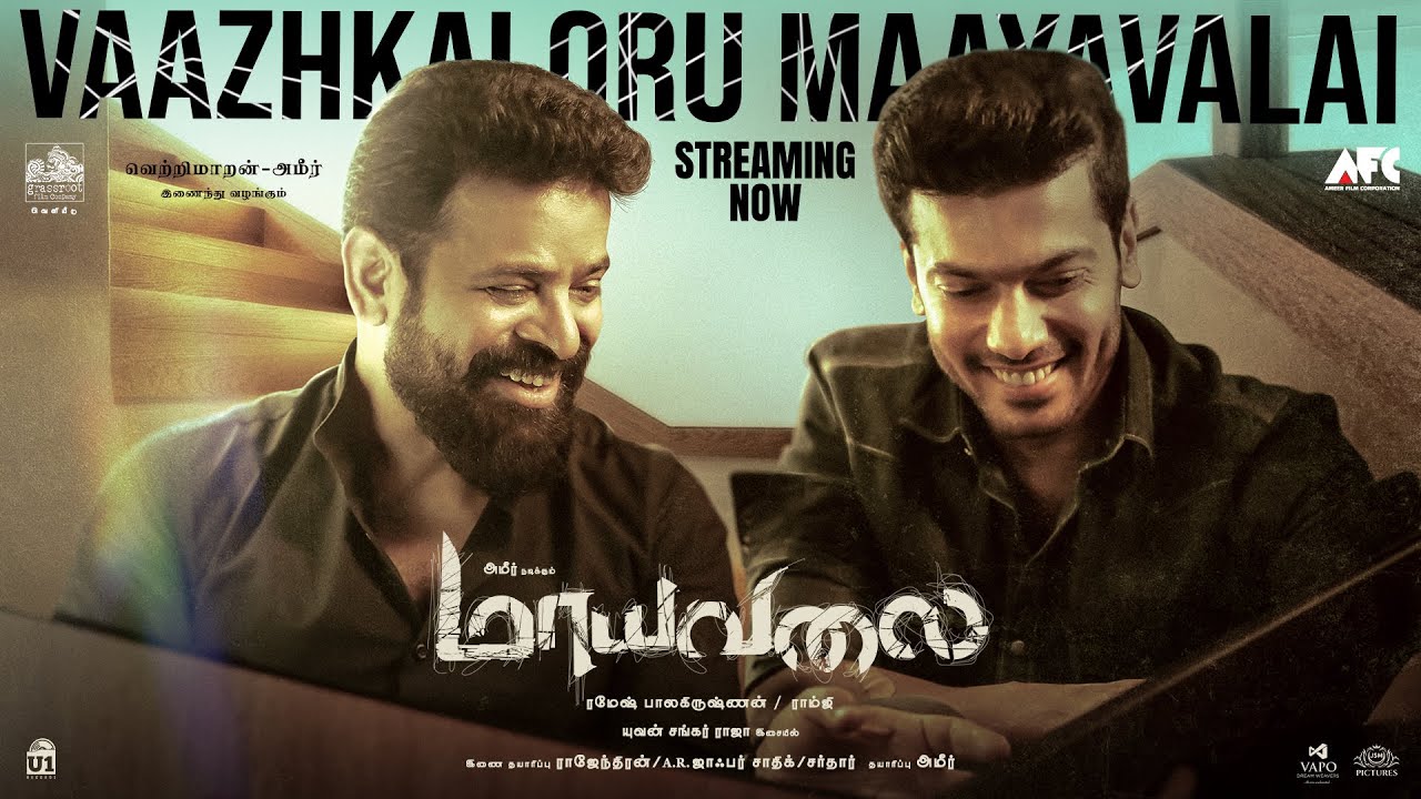 Vaazhkai Oru Maayavalai - Song Cover Image