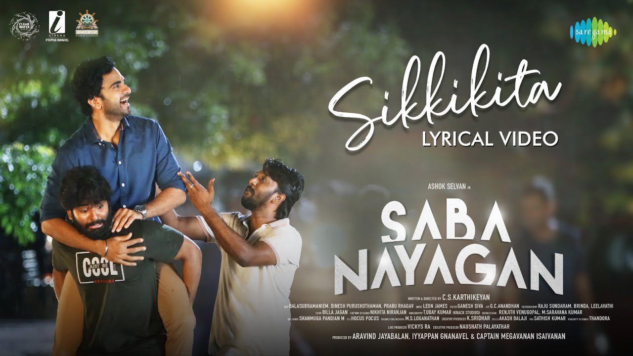 Sikkikita - Song Cover Image