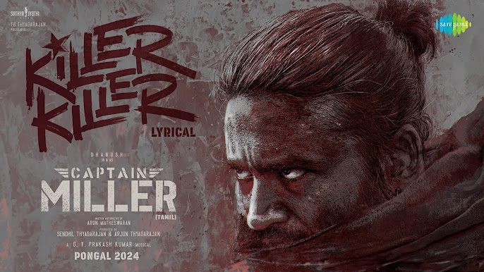 Killer Killer - Song Cover Image