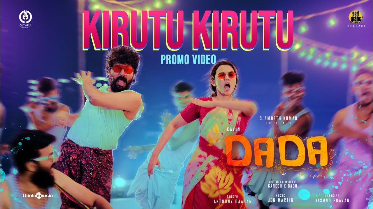 Kirutu Kirutu - Song Cover Image