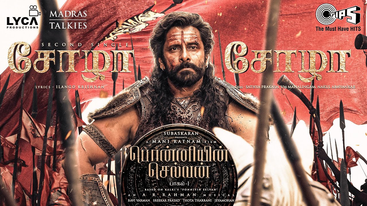 Chola Chola - Song Cover Image