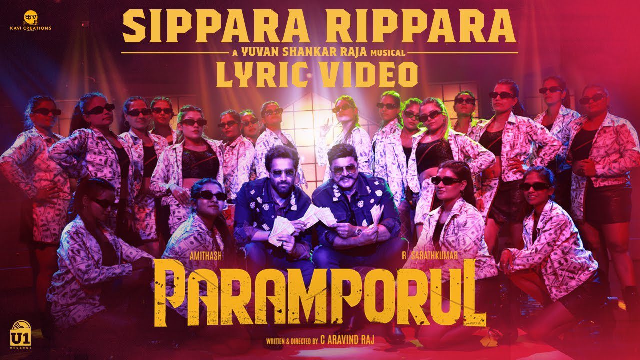 Sippara Rippara - Song Cover Image