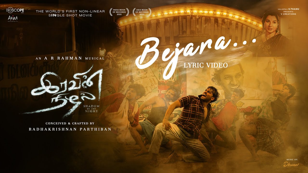 Bejara - Song Cover Image