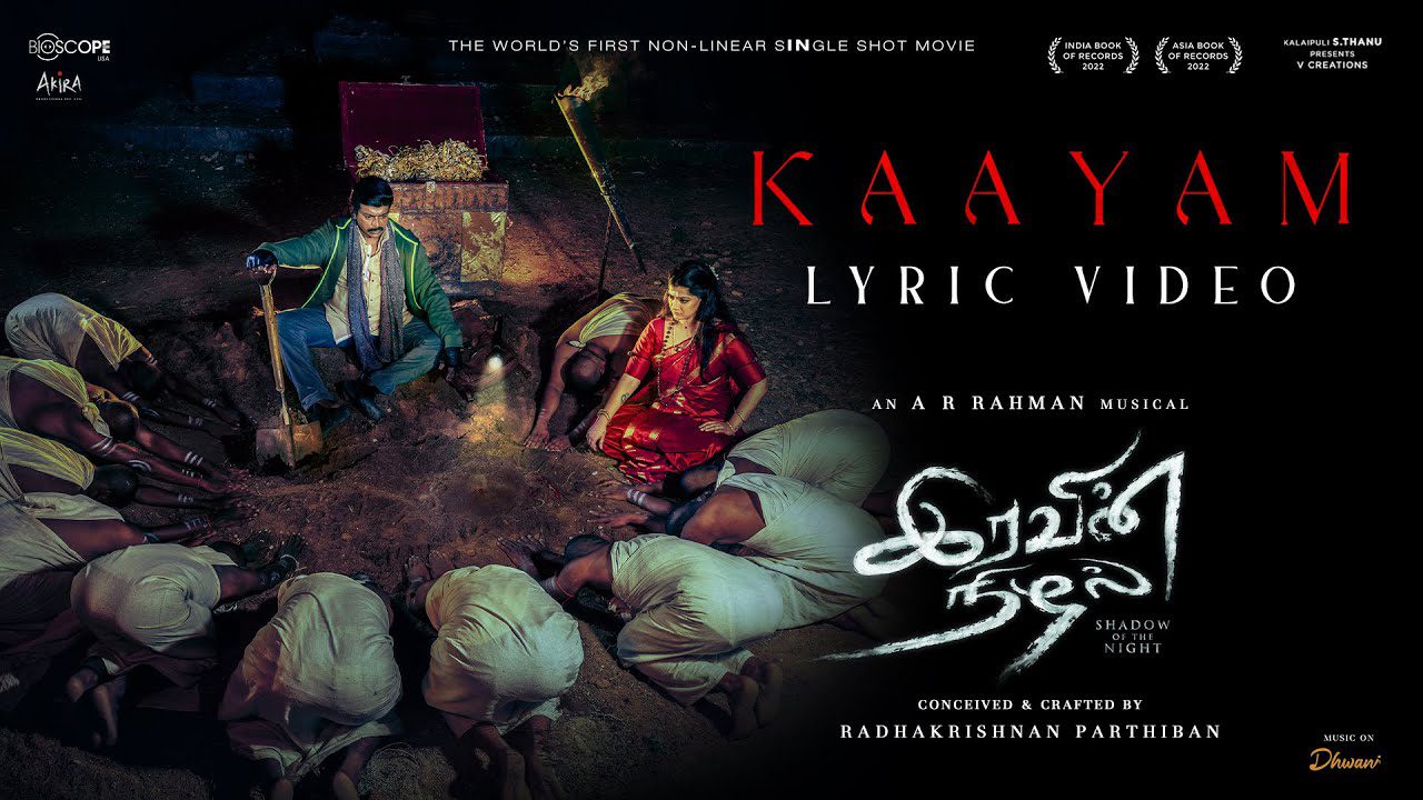 Kaayam - Song Cover Image