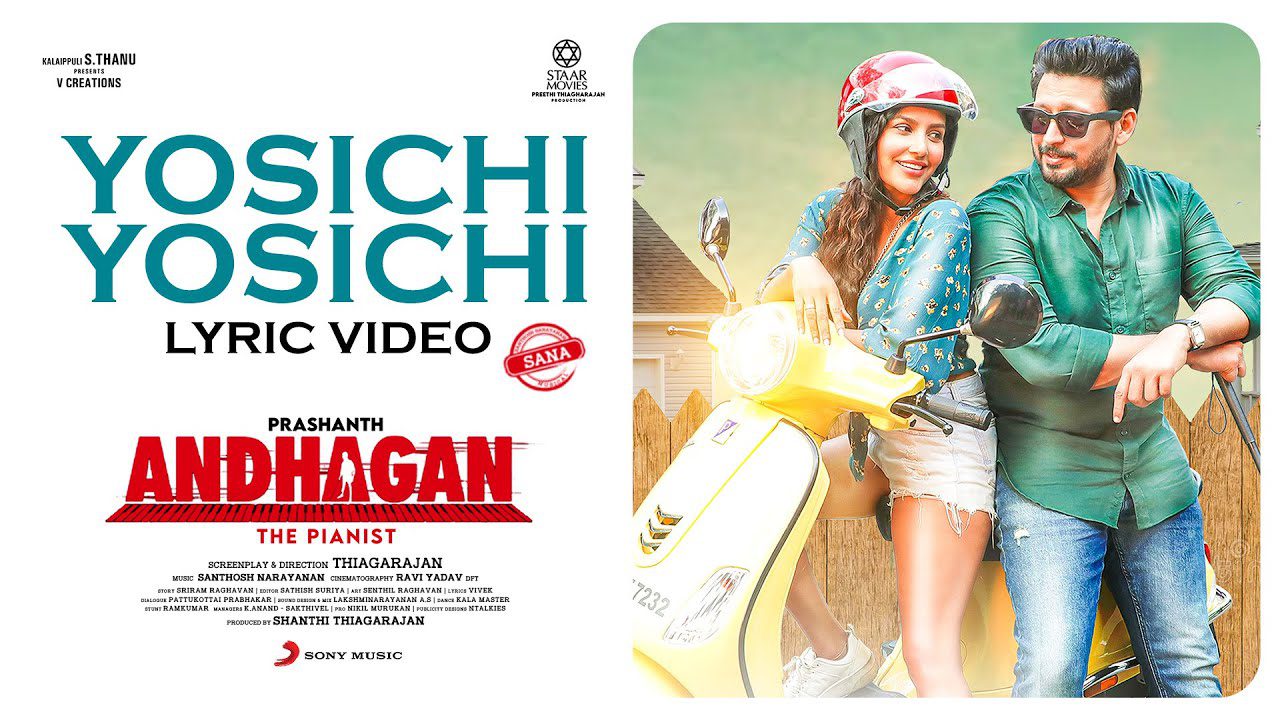 Yosichi Yosichi - Song Cover Image