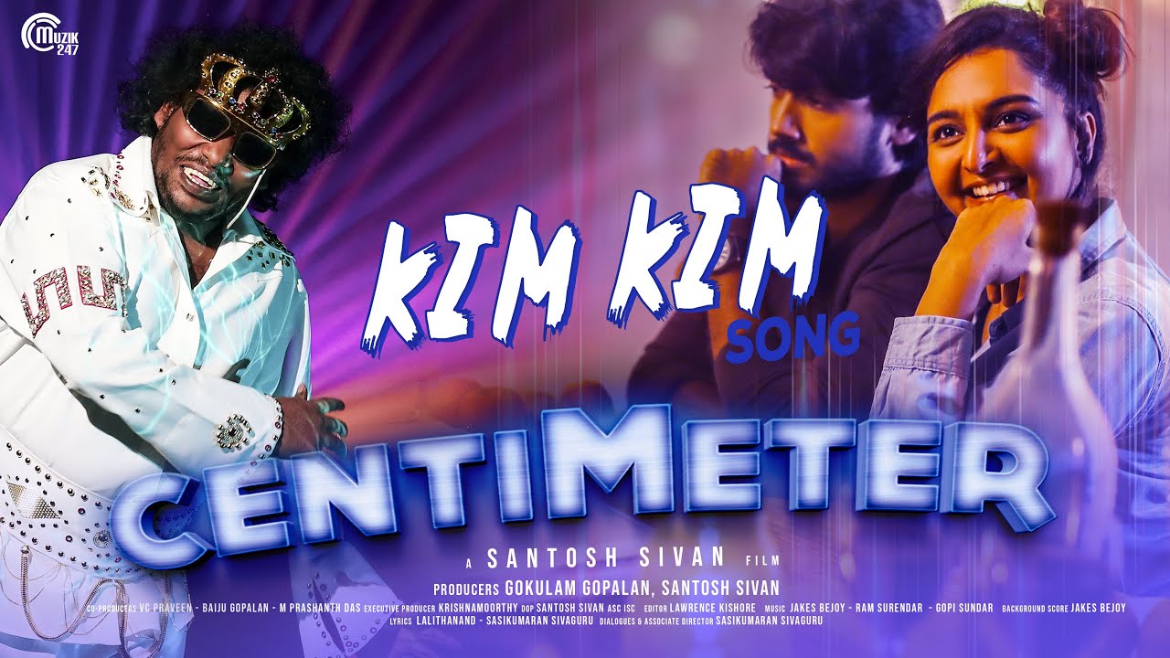 Kim Kim - Song Cover Image