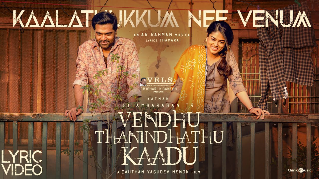 Kaalathukkum Nee Venum - Song Cover Image