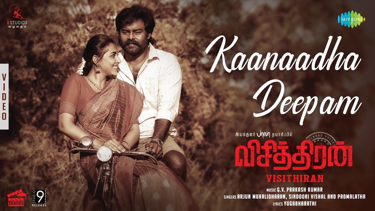 Kaanaadha Deepam - Song Cover Image