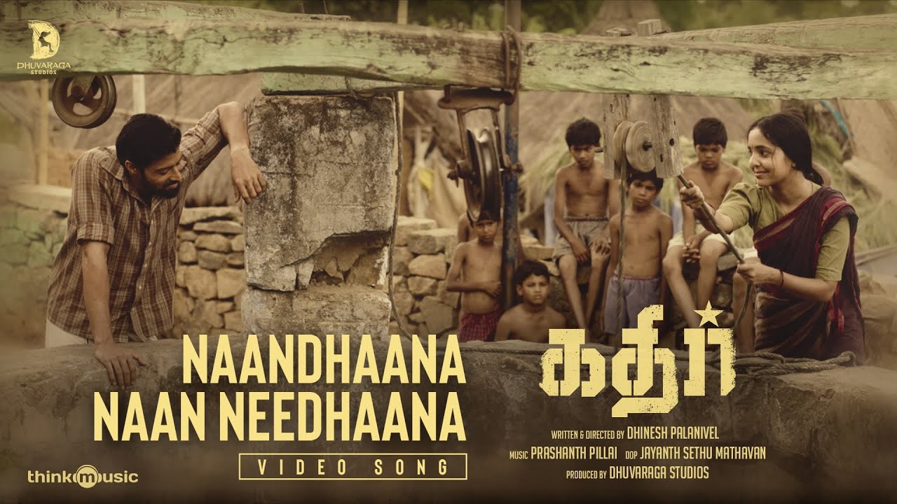 Naandhaana Naan Needhaana - Song Cover Image