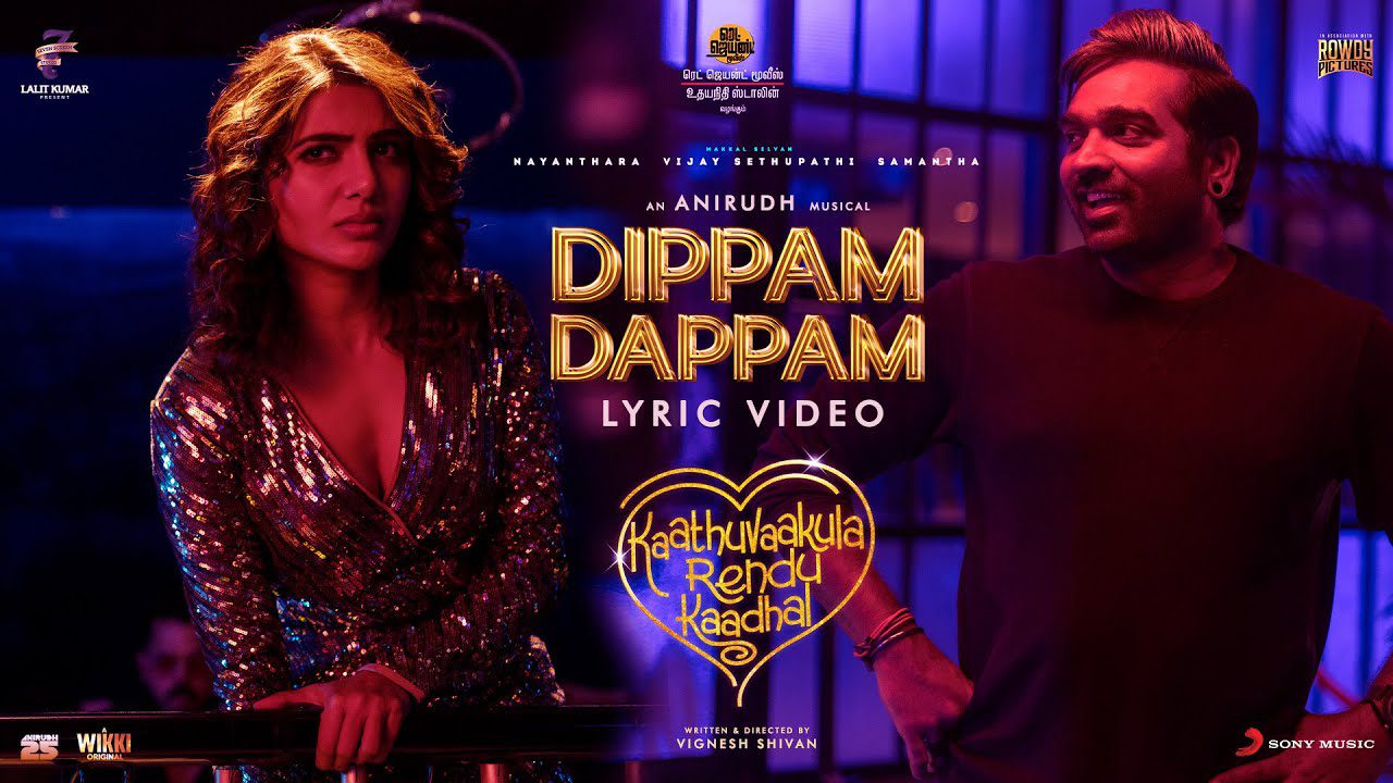 Dippam Dappam - Song Cover Image