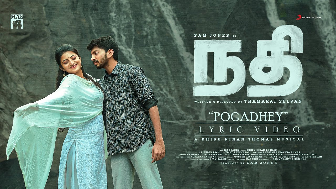 Pogadhey - Song Cover Image