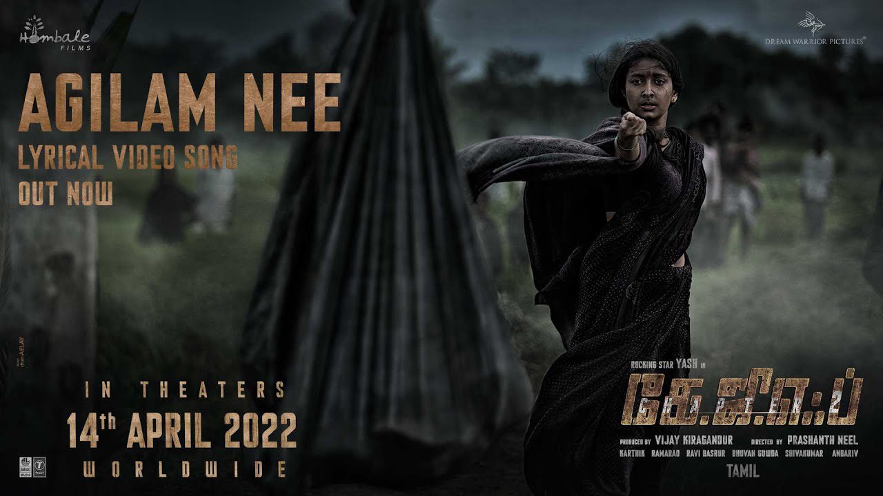 Agilam Nee - Song Cover Image