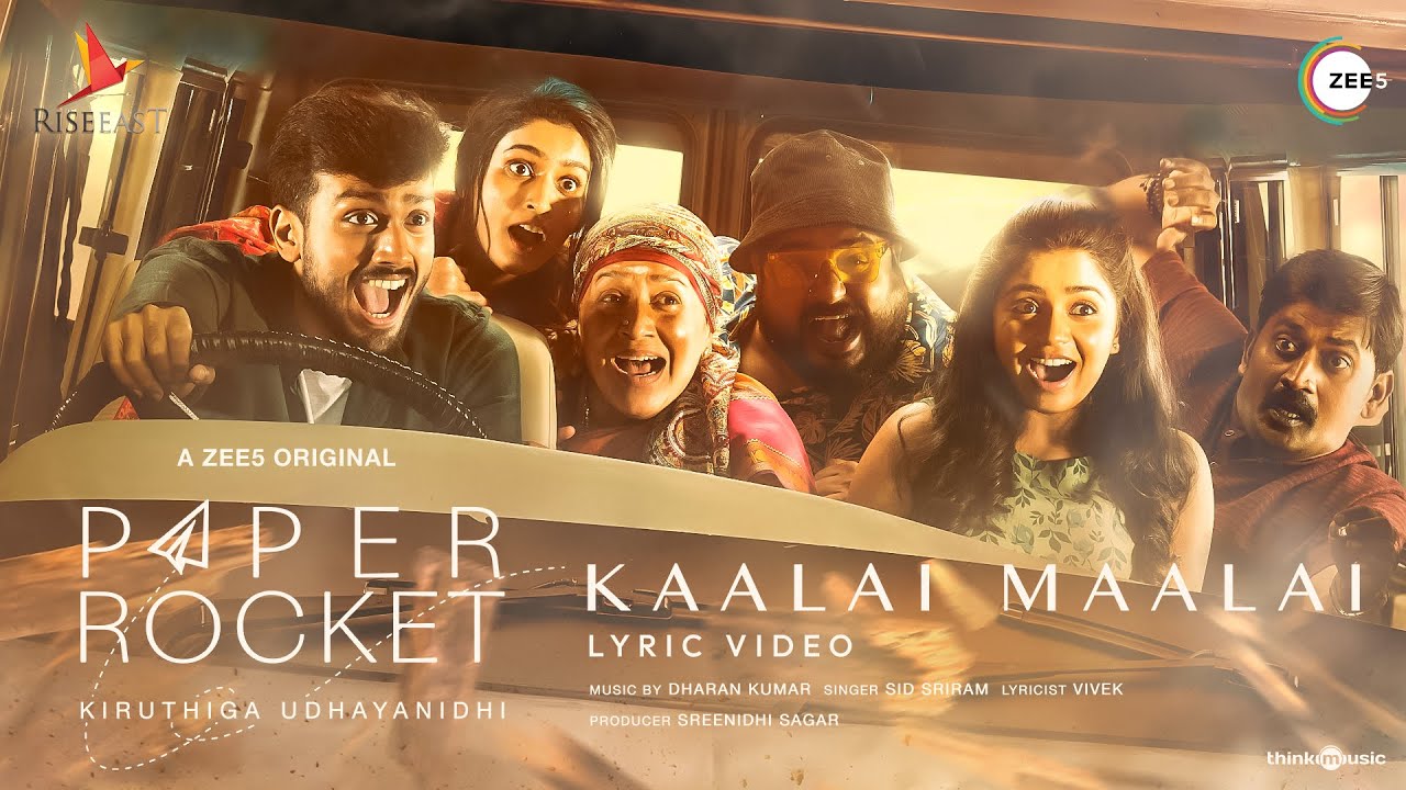 Kaalai Maalai - Song Cover Image