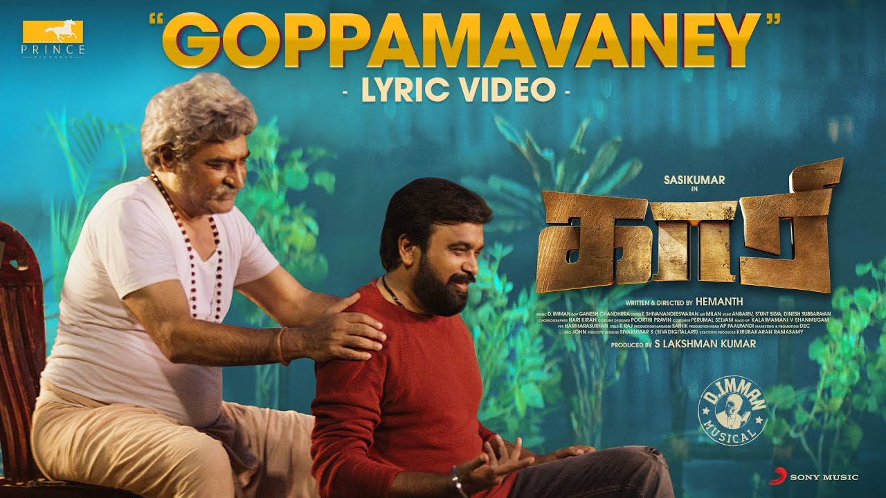 Goppamavaney - Song Cover Image