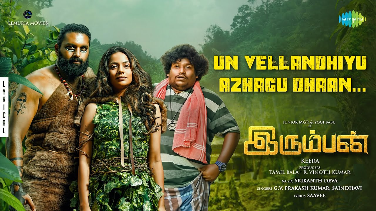 Un Vellandhiyu Azhagu Dhaan - Song Cover Image