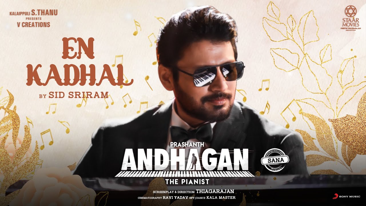En Kadhal - Song Cover Image