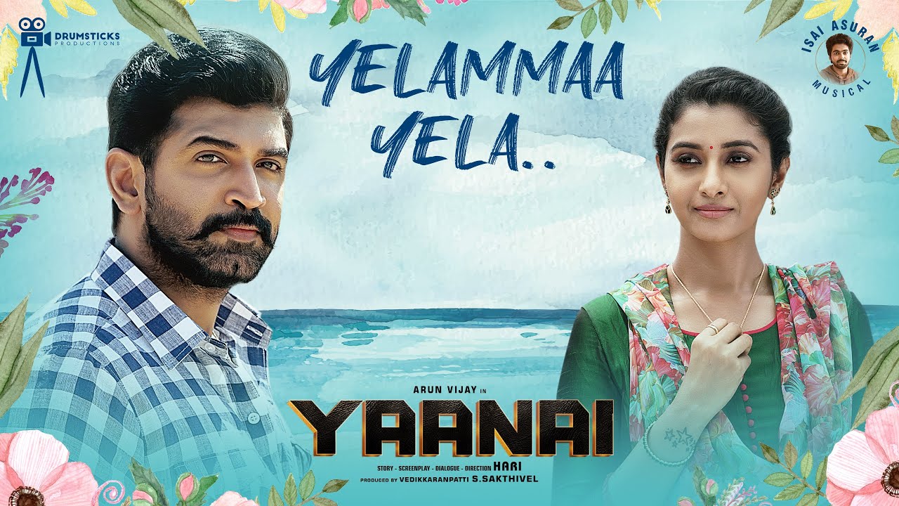 Yelamma Yela - Song Cover Image