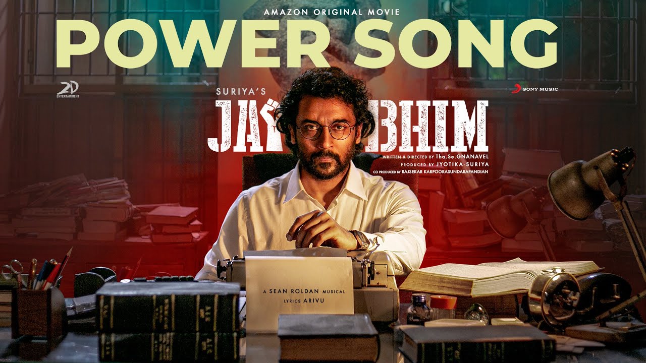 Power - Song Cover Image