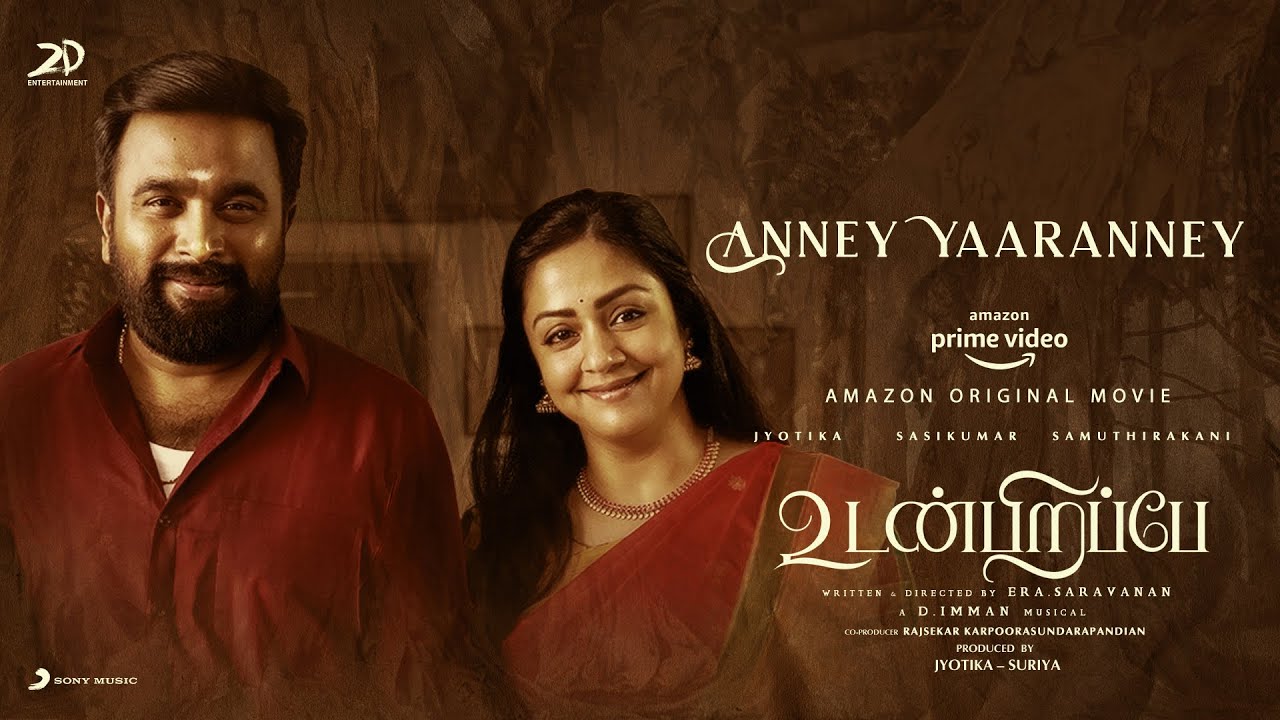 Anney Yaaranney - Song Cover Image