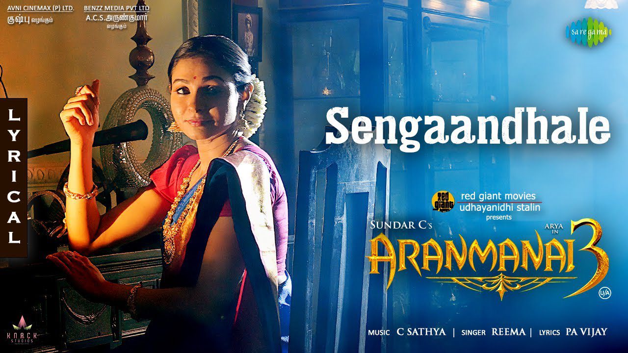 Sengaandhale - Song Cover Image