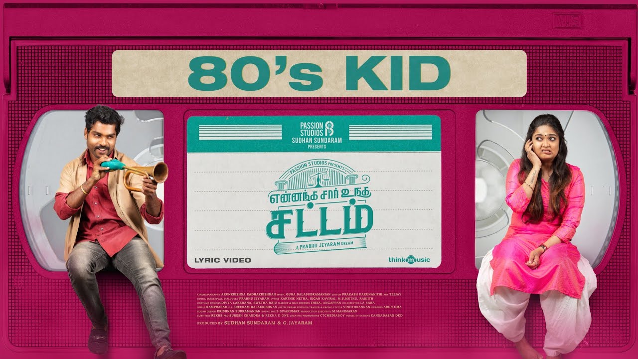 80's Kid - Song Cover Image