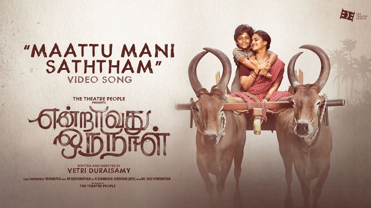Maattu Mani Saththam - Song Cover Image