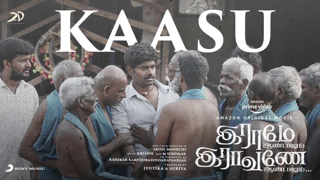Kaasu - Song Cover Image