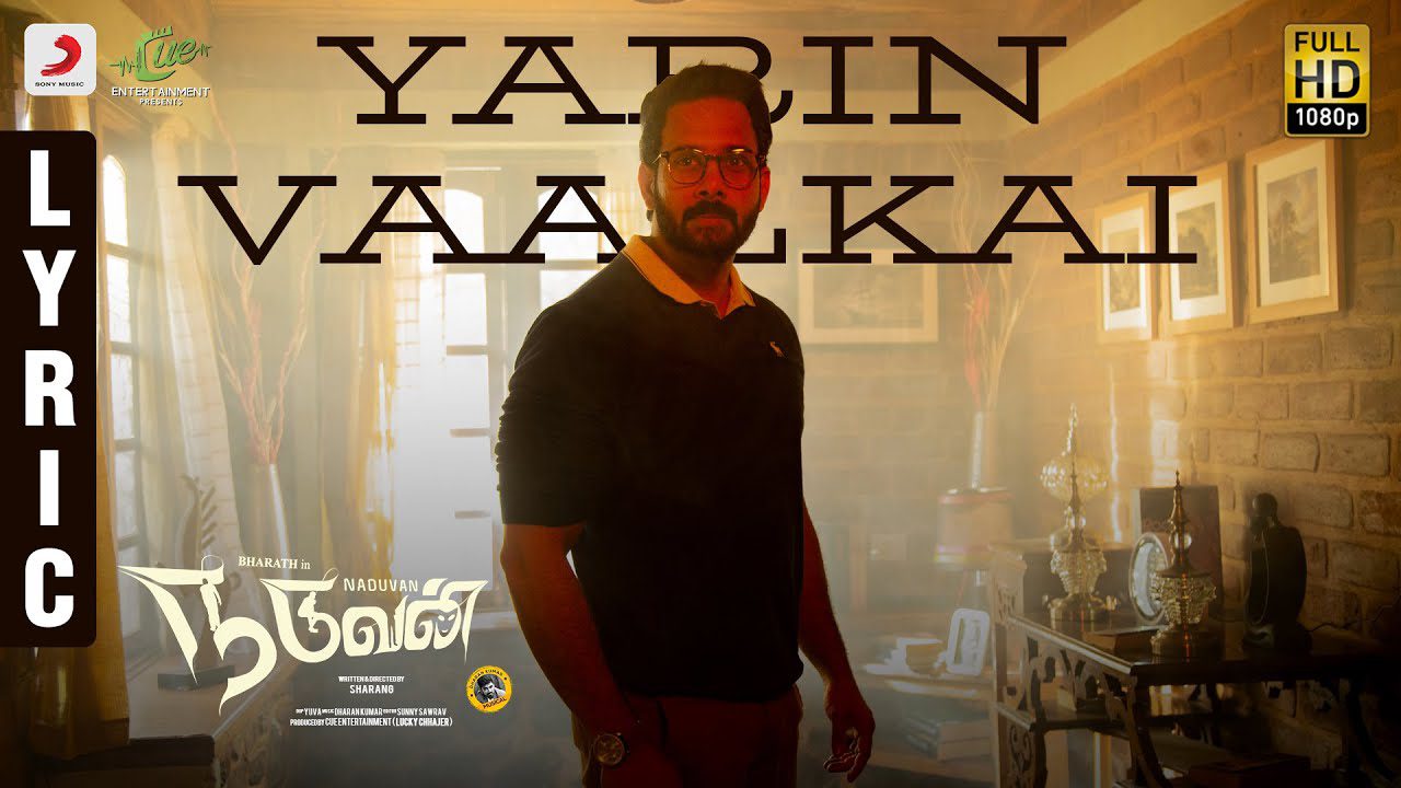 Yarin Vaalkai - Song Cover Image