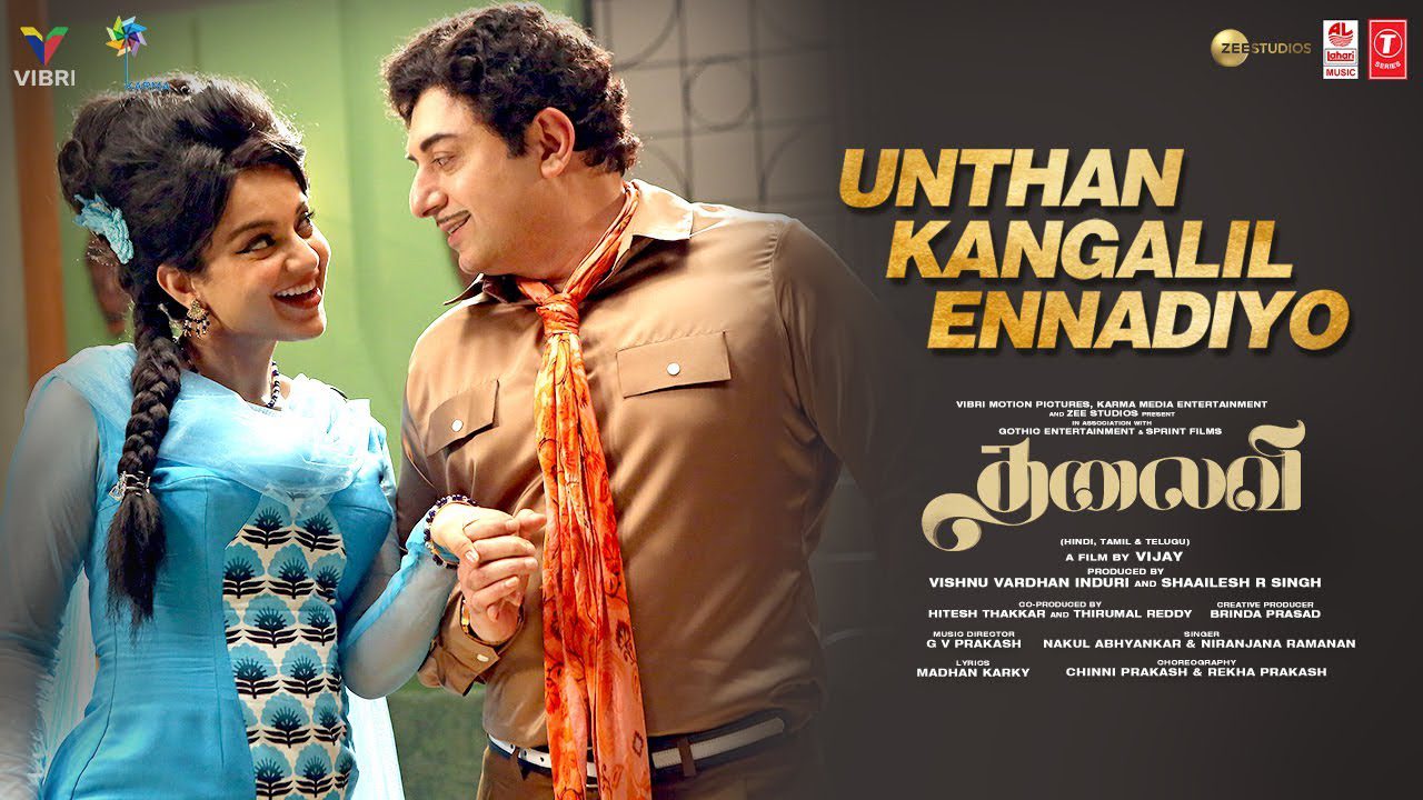 Unthan Kangalil Ennadiyo - Song Cover Image