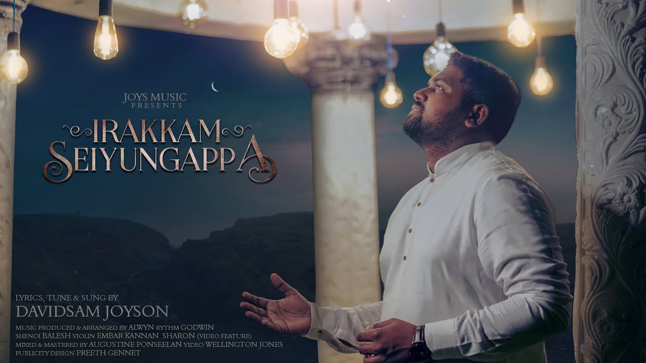 Irakkam Seiyungappa - Song Cover Image