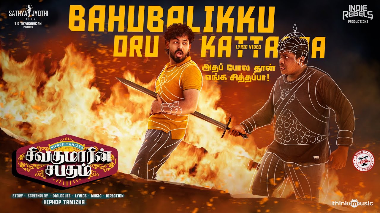 Bahubalikku Oru Kattappa - Song Cover Image