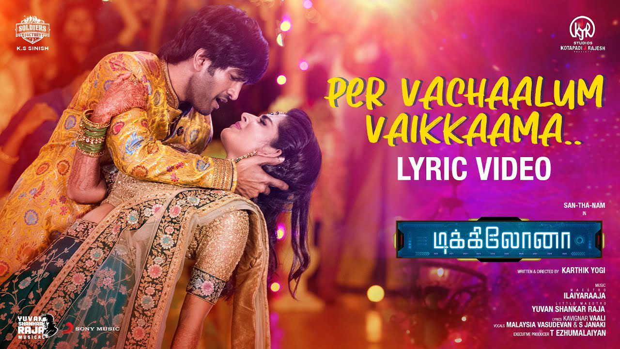 Per Vachaalum Vaikkaama - Song Cover Image