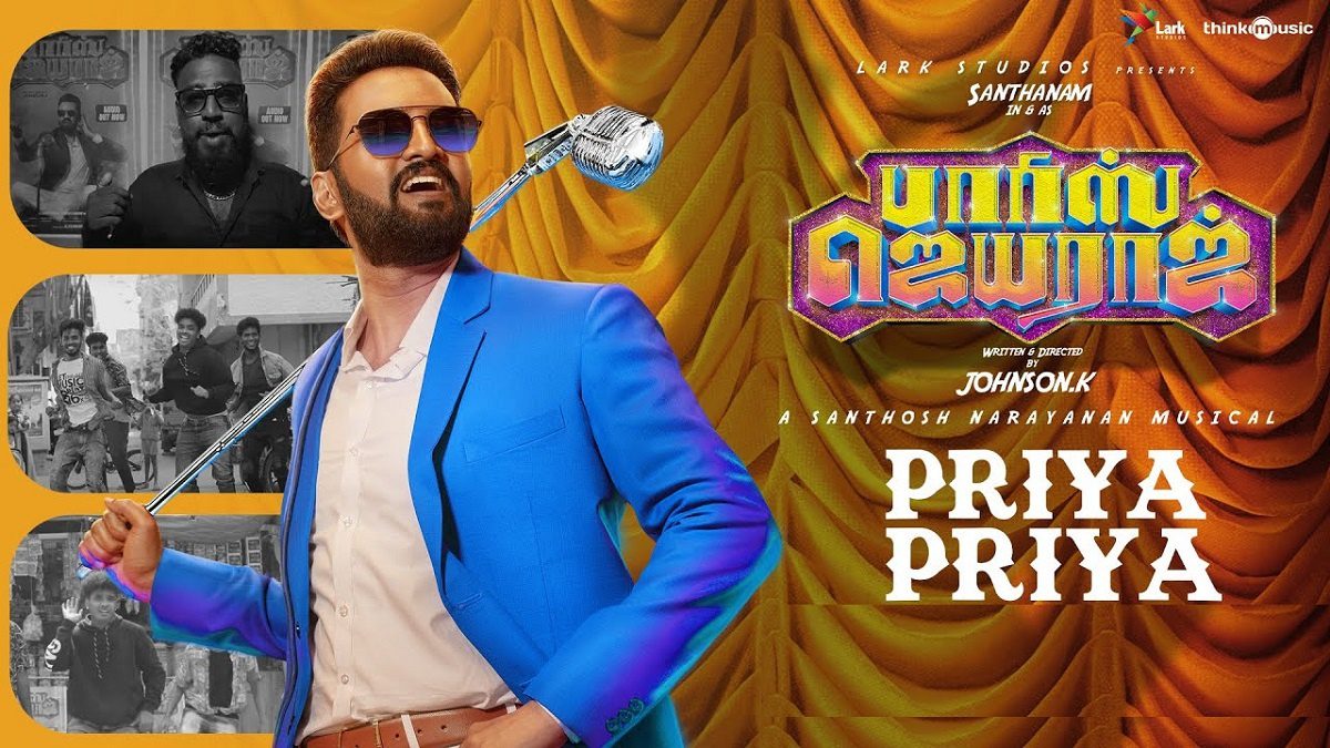 Priya Priya - Song Cover Image