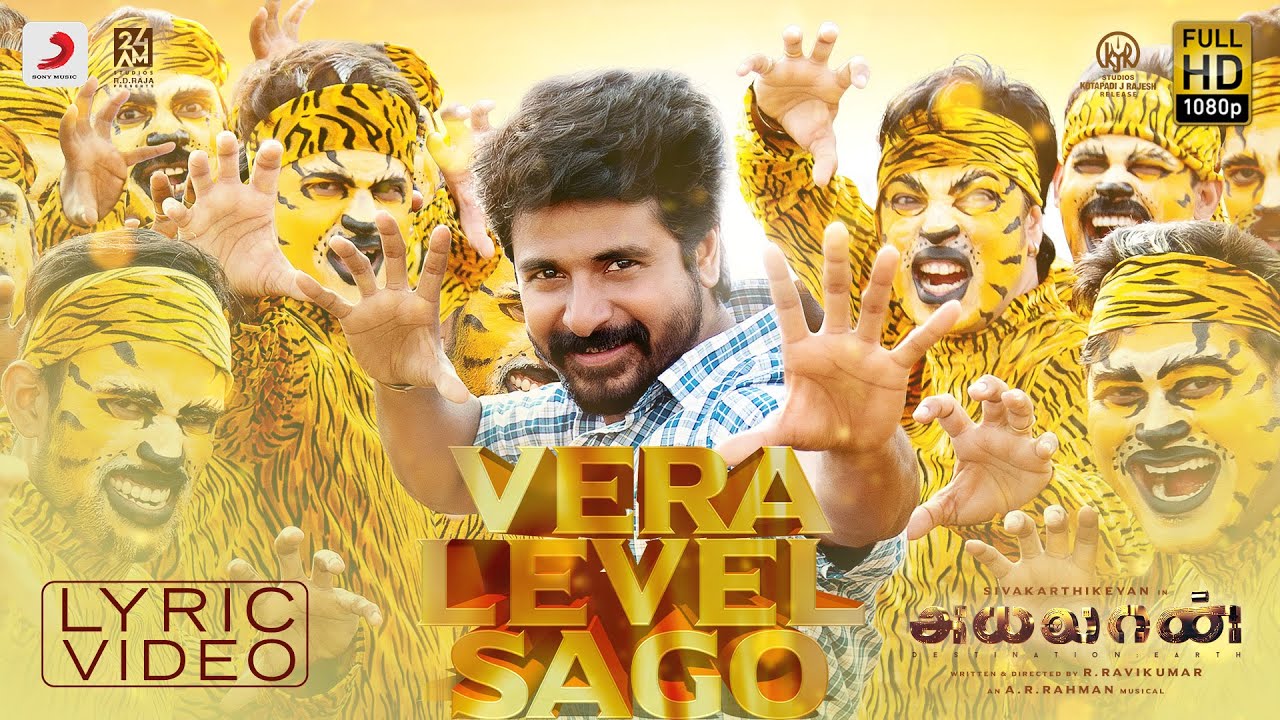 Vera Level Sago - Song Cover Image