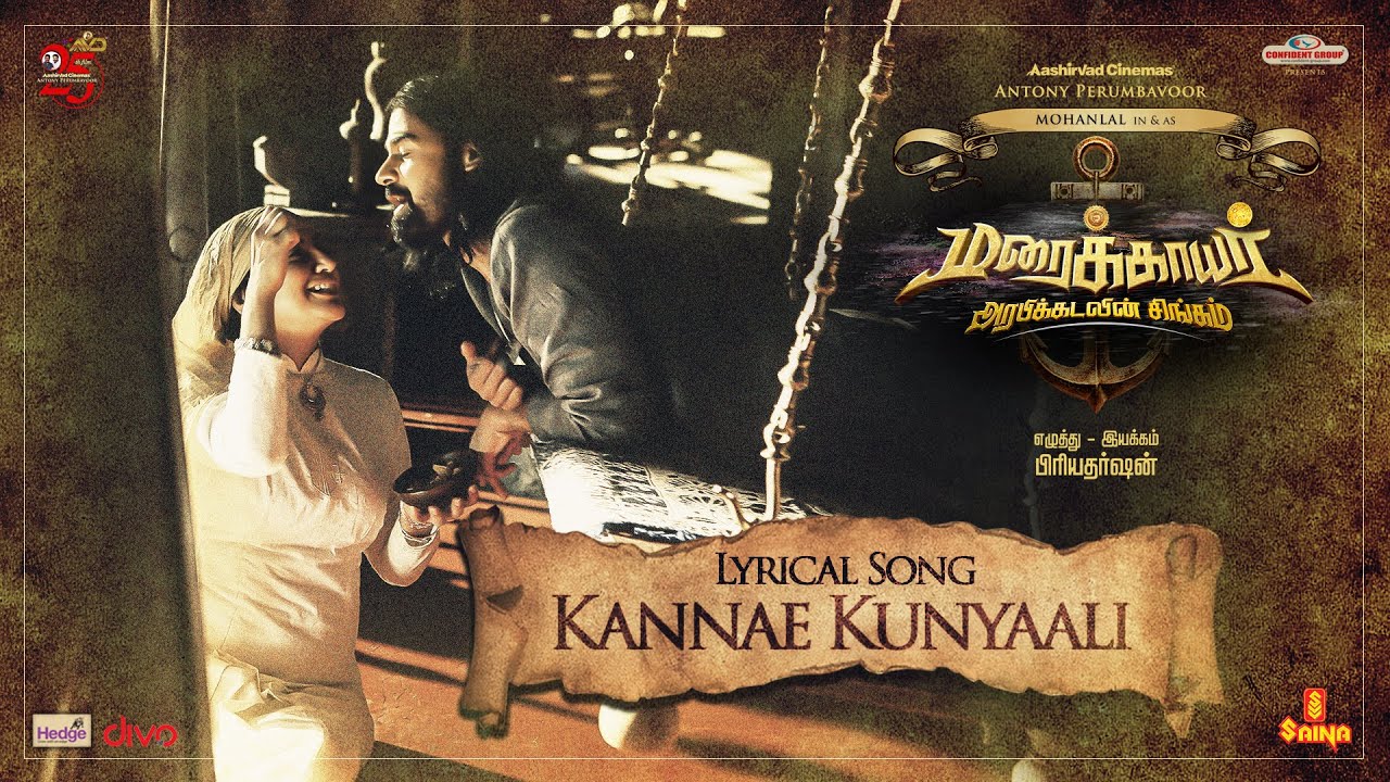 Kannae Kunyaali - Song Cover Image