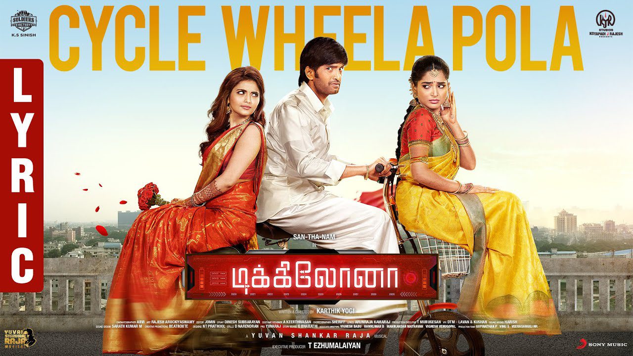 Cycle Wheela Pola - Song Cover Image