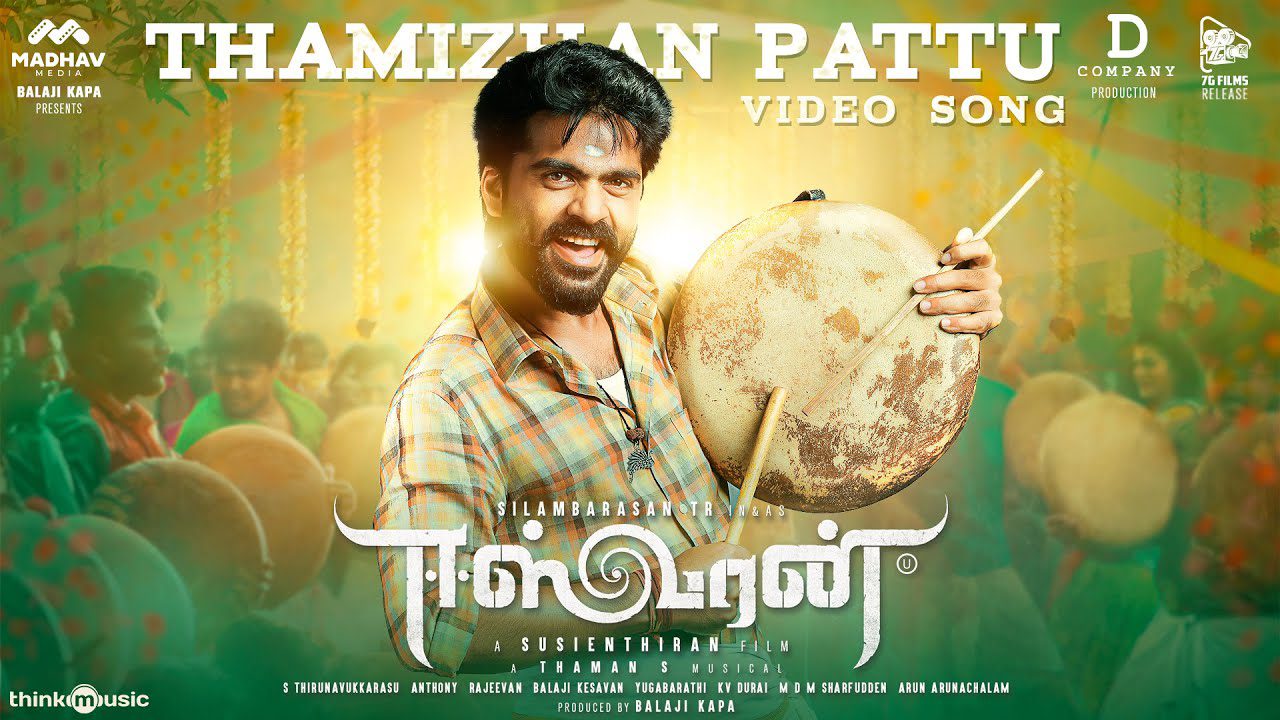 Thamizhan Pattu - Song Cover Image