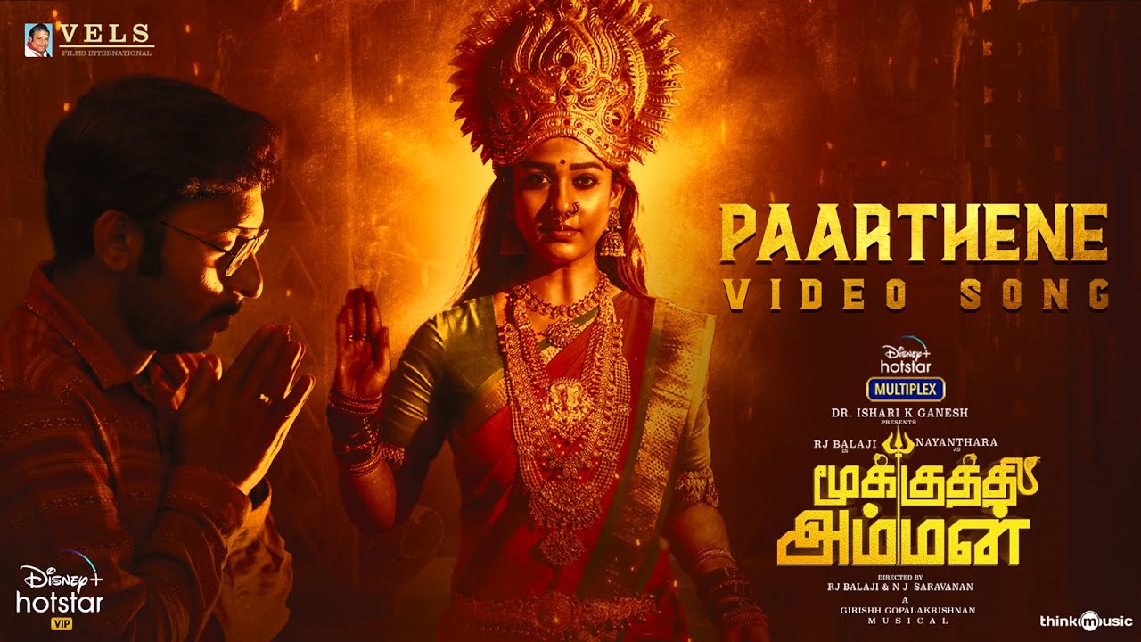 Paarthene (Amman Song) - Song Cover Image