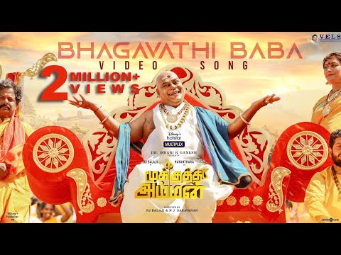 Bhagavathi Baba - Song Cover Image