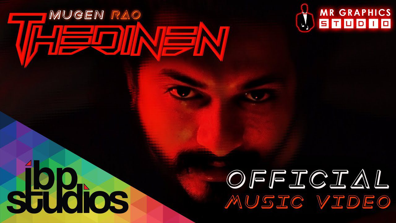 Thedinen - Song Cover Image