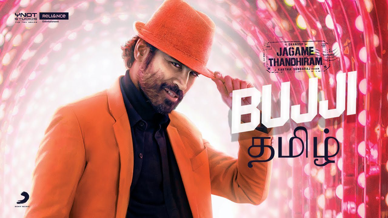 Bujji - Song Cover Image