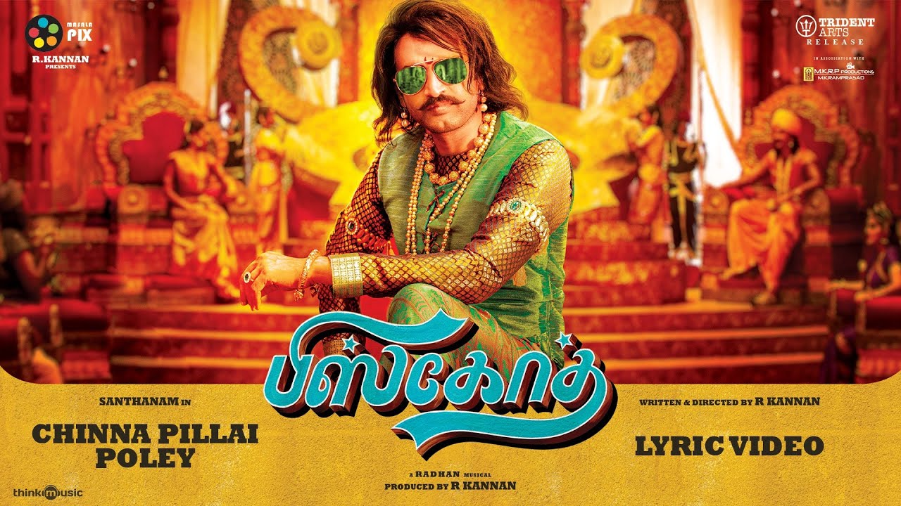 Chinna Pillai Poley (1950’s Ride) - Song Cover Image