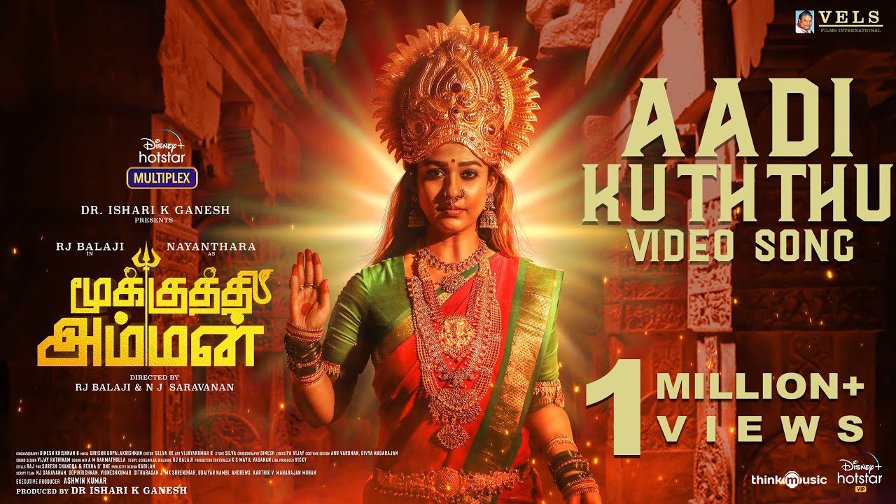 Aadi Kuthu - Song Cover Image